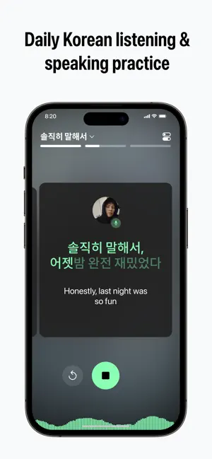 Candid: Real-Life Korean screenshot 2