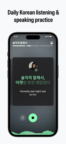 Candid: Real-Life Korean Screenshot 2 of 5