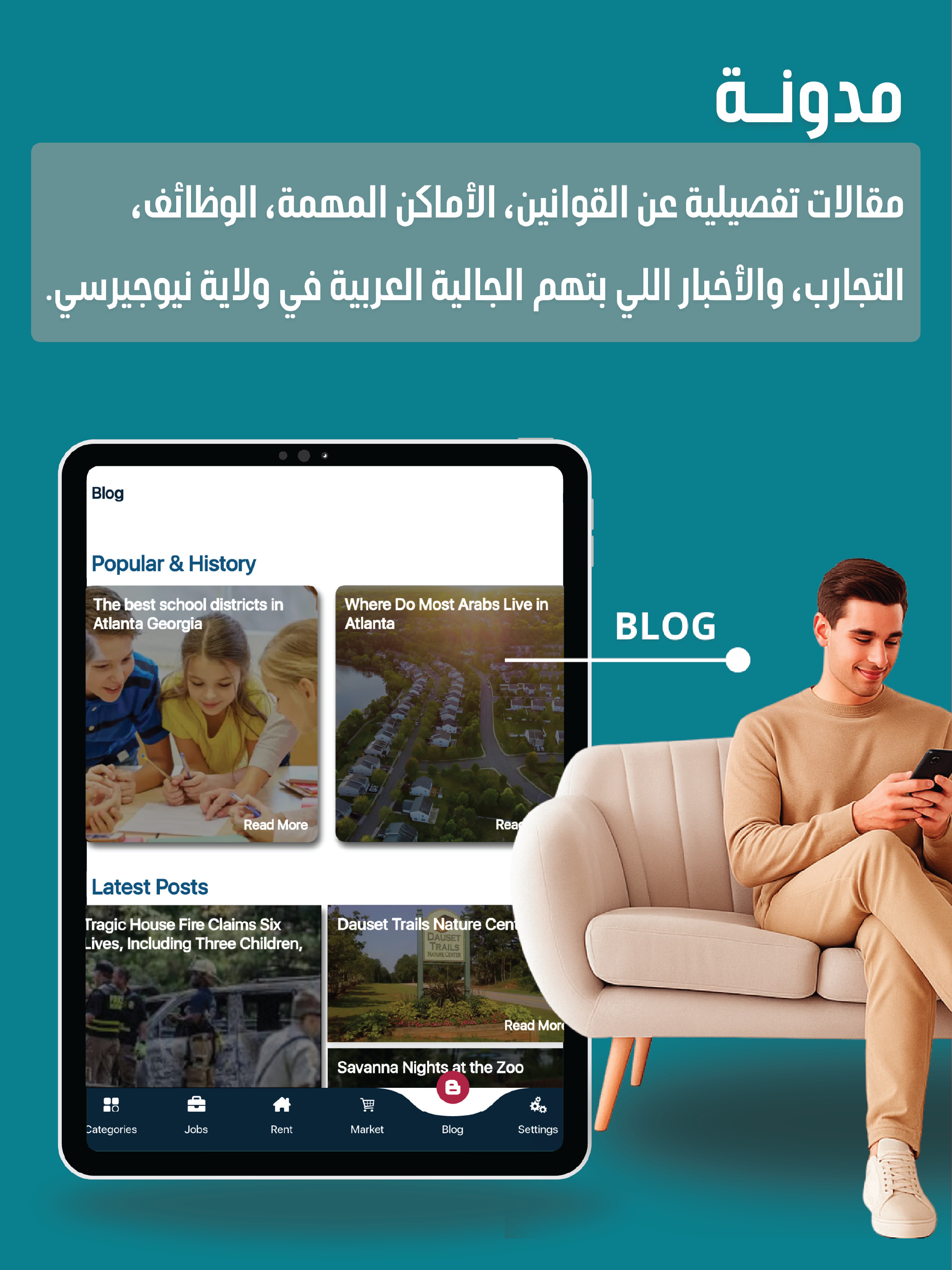 Arab New Jersey: Directory
