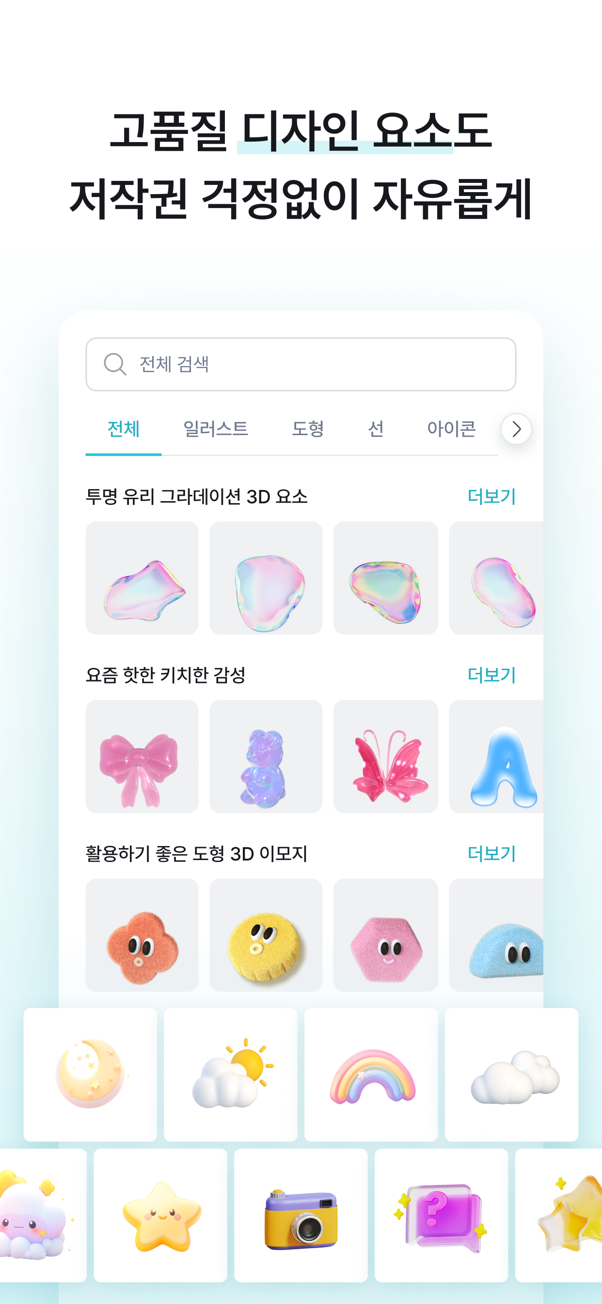 singapore-metro-map-planner-reviews-revenue-and-downloads-apple