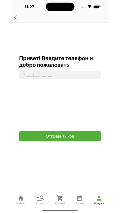 Pifagor Ceilings screenshot-4