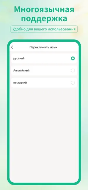 VPN - Planet ВПН Super Fire iPhone screenshot 4