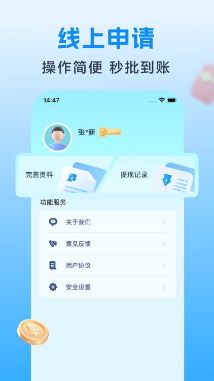 芸豆分借款-小额贷款现金分期金融借款平台