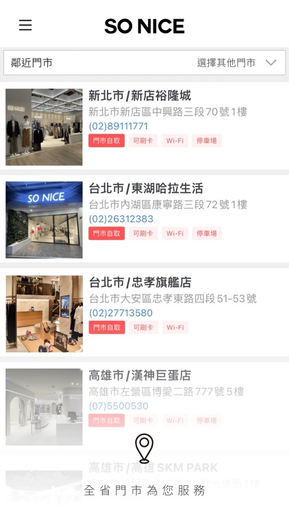 SO NICE screenshot-4