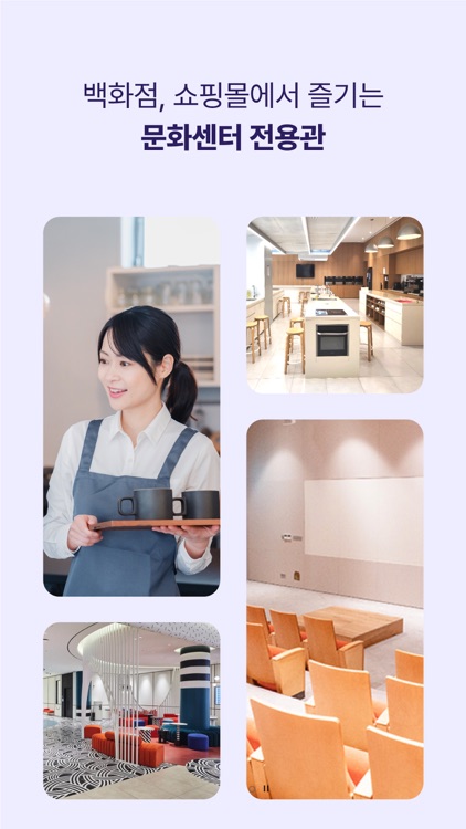 로클 - 취미, 원데이클래스부터 개인레슨까지 screenshot-6