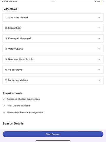 Baalgeet iPad screenshot
