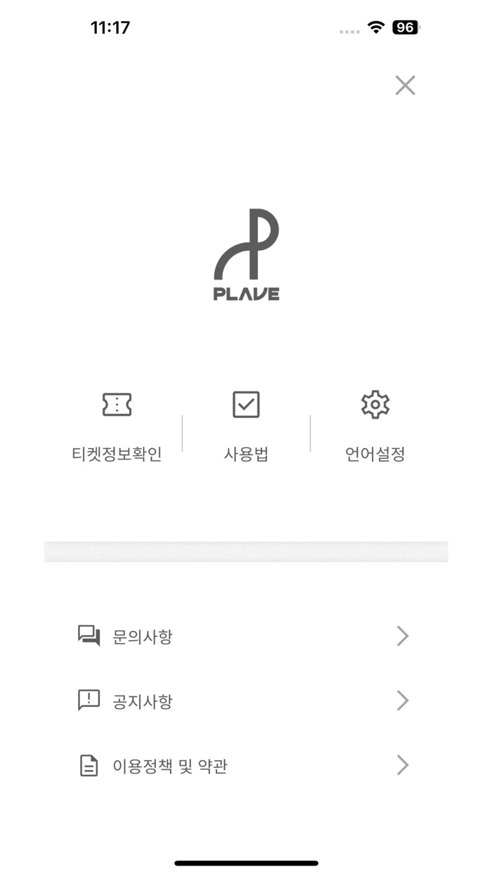 PLAVE OFFICIAL LIGHT STICK