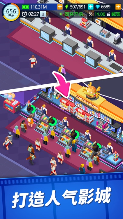 迷你脑洞计划 screenshot-5