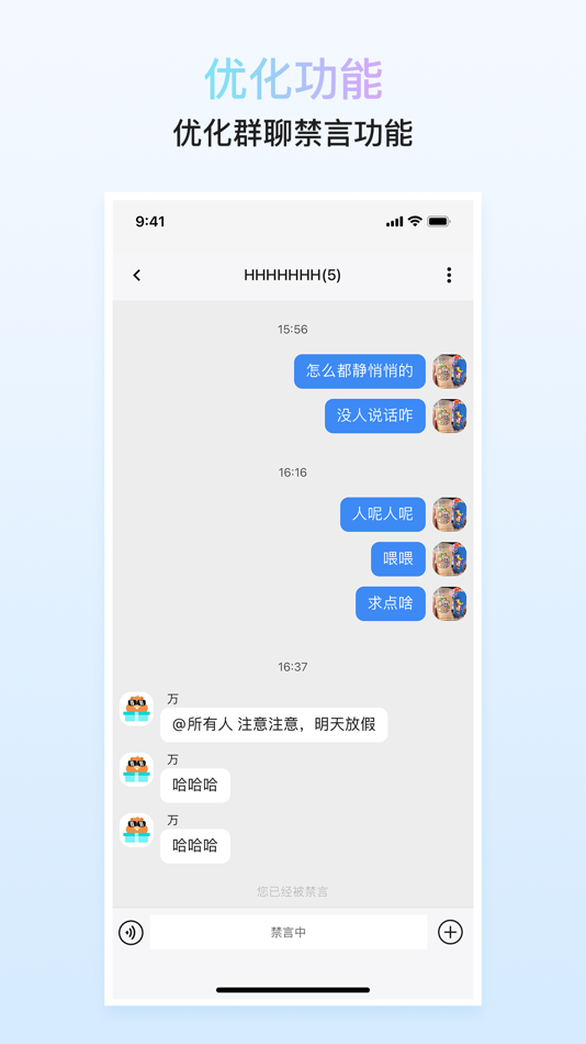#3. 私米 (iOS) 由: Beijing Suitangshi Information Technology Co., Ltd.