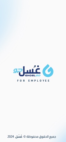 Ghosl Go Worker screenshot