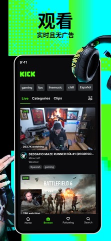 Kick - Live Streaming screenshot
