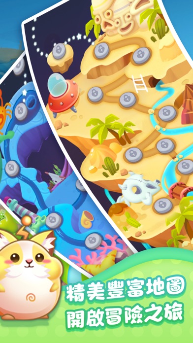 Cuddle Crush Saga:Joyful Mania Screenshot