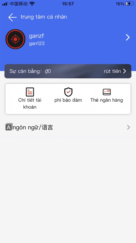 #1. CTE.partner (iOS) 由: CITY EXPRESS COMPANY LIMITED