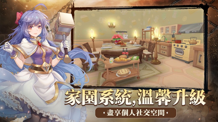 RO仙境傳説：新世代的誕生 screenshot-4