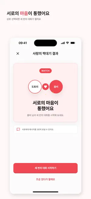 로그팅 screenshot 2