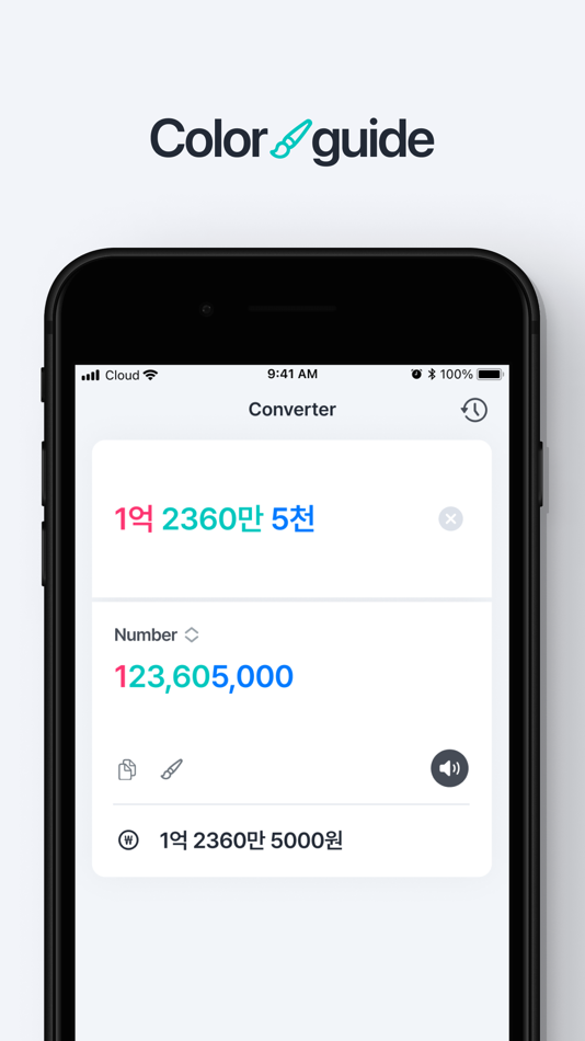 #2. Numvert: Korean Number Convert (iOS) 게시자: JeEon Park
