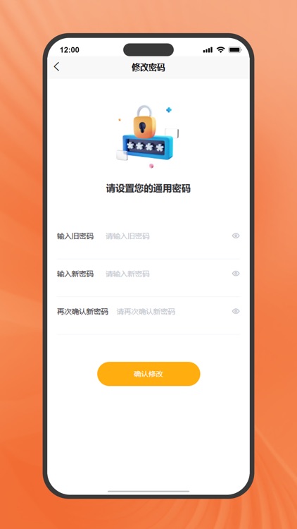 彩鲤管理端 screenshot-3