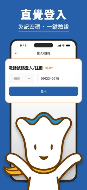 威秀影城訂票App screenshot 1