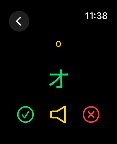 Learn to read Japanese