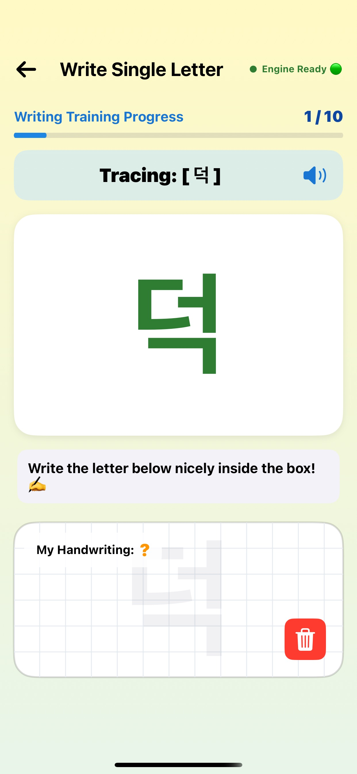Tori Korean:Fun Korean Writing screenshot 3
