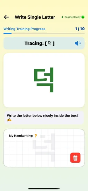 Tori Korean:Fun Korean Writing screenshot 3
