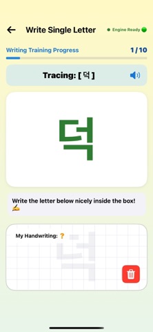 Tori Korean:Fun Korean Writing iPhone screenshot