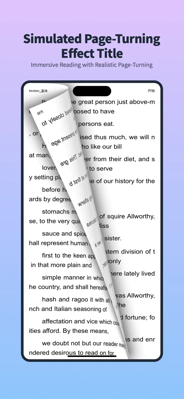 #5. ReadingUp (iOS) By: 乐祥 胡