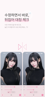 뽀얀 screenshot 3