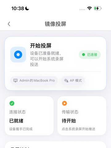 HCLink iPad screenshot