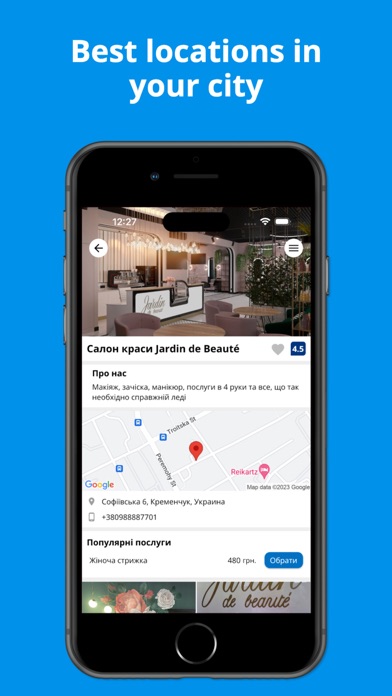YaOnline Screenshot