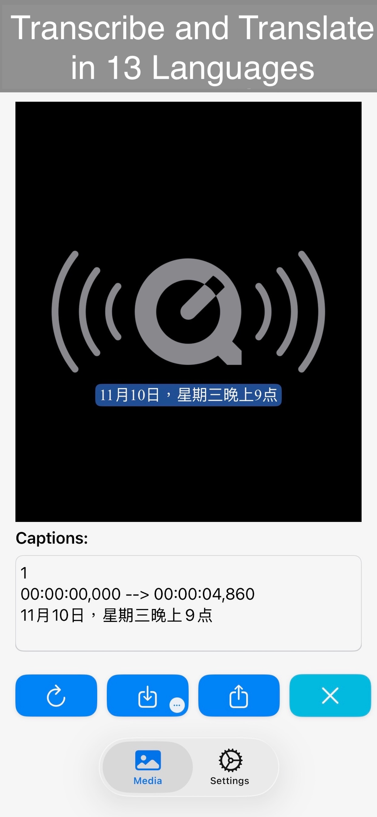 CaptionEdge: Smart Captions