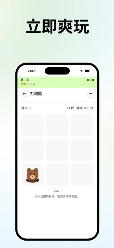 悟空游戏厅-悟饭经典版模拟器 screenshot 6 of 6
