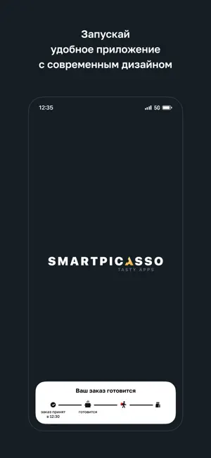 Smartpicasso screenshot 1