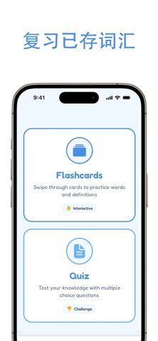 ReadHelper: 语音词典 screenshot