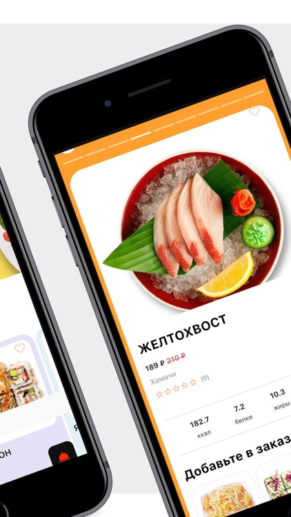 ЛюблюЕду Доставка