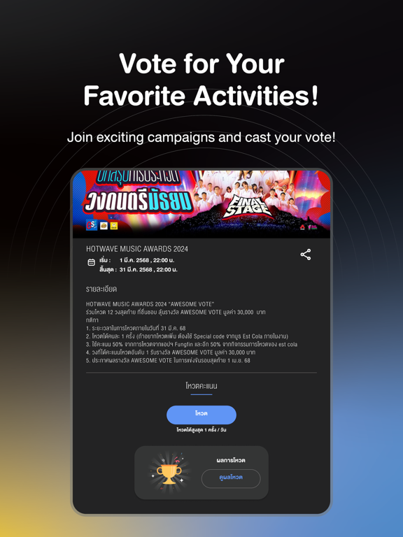 Screenshot #5 pour AtimeFungfin