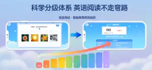 多多伴读｜原版英文分级阅读 screenshot 4