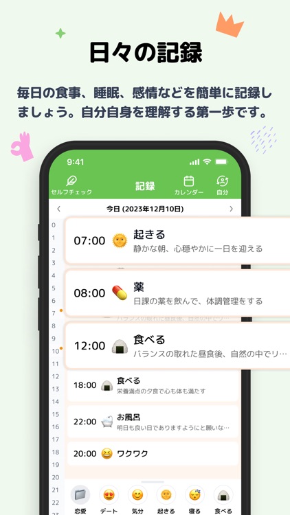 nomore（ノモア）