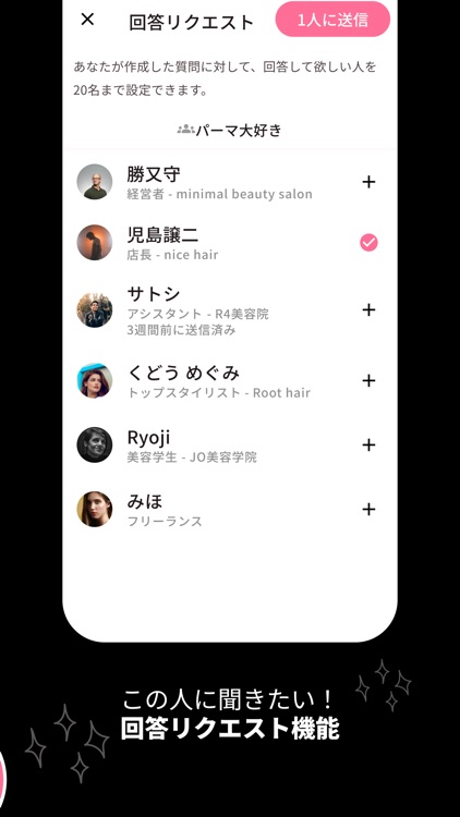 R4 Beauty screenshot-4