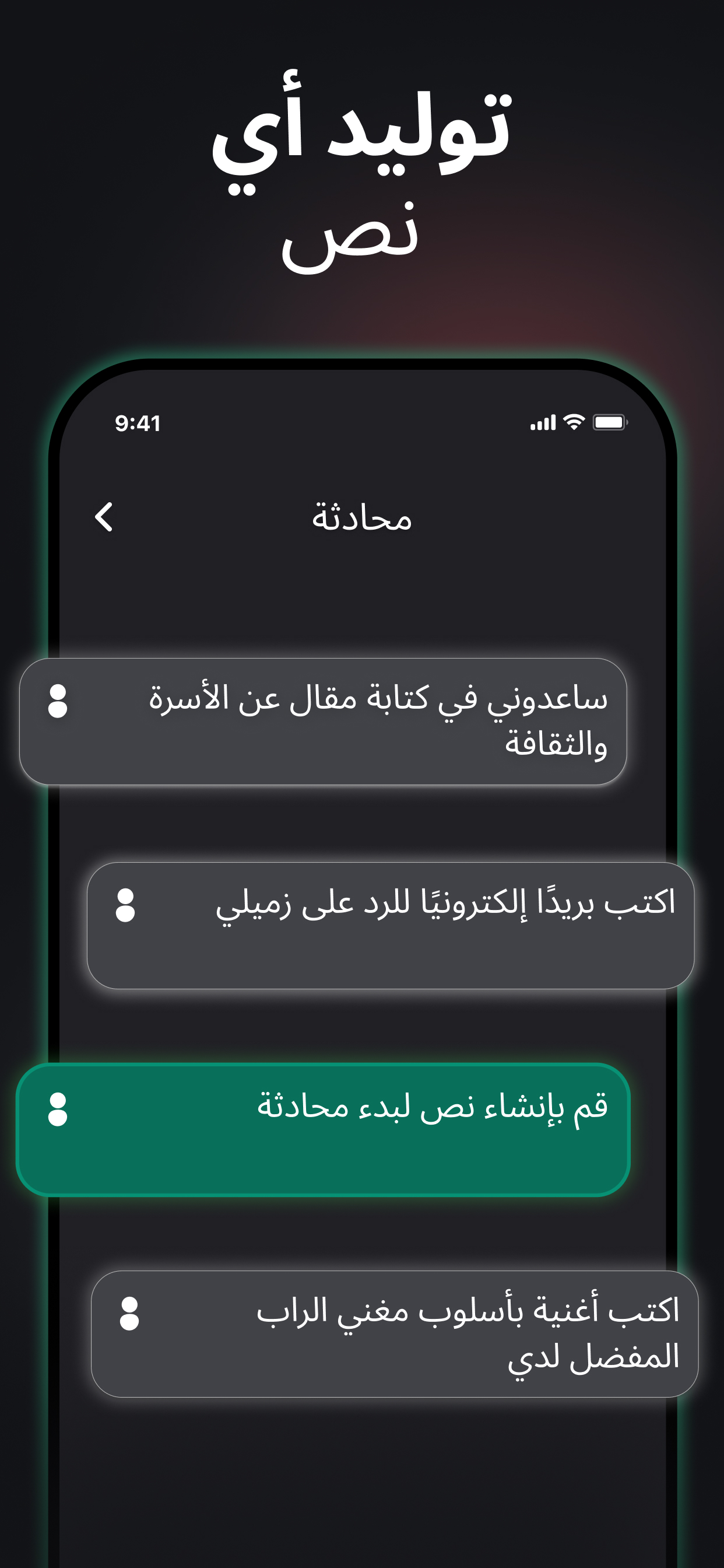 Chat & Ask AI by Codeway