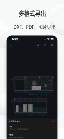 CadAuto: DWG DXF CAD Viewer 3D screenshot 2