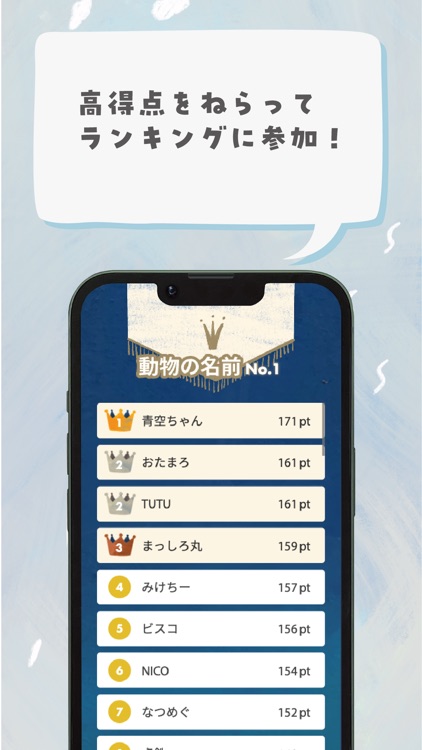 ゆるゆるクロスワードパズル