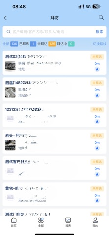 纳快销培训 screenshot