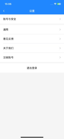 WisMeet screenshot