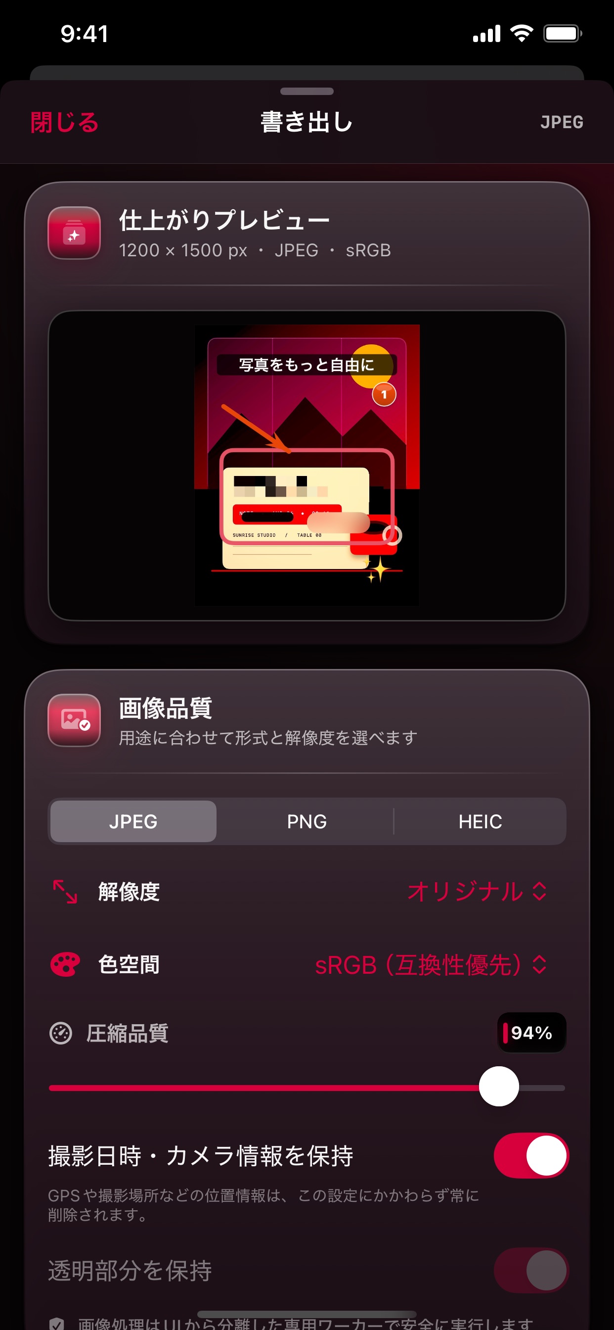 Screenshot 3 of Happy Image Edit
