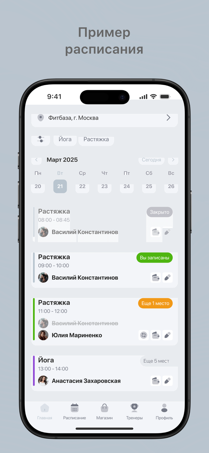 Fortis Fitness screenshot 1