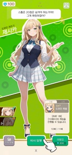 고스톱 리그 : 도전! 이세계 맞고 screenshot 5
