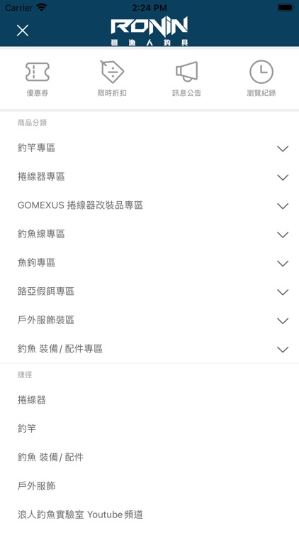 Ronin 獵漁人釣具