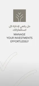 Jadwa Investment screenshot #1 for iPhone