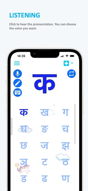 Emme Hindi screenshot 4